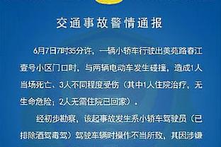 英超积分榜：埃弗顿高出降级区7分，三支升班马积分均未上双