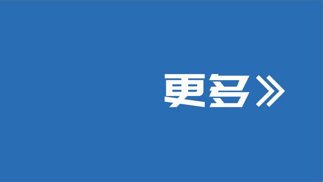 阿里扎：外界将文班和KD比较 但命中率才能决定谁是更好的得分手