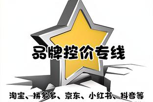 ?哥们我2米01才到你胸口？乌布雷防守文班偷偷比身高 太搞笑了