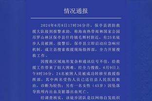 2005-2024！澳网：德约科维奇澳网百场3-0横扫晋级，100场拿92胜